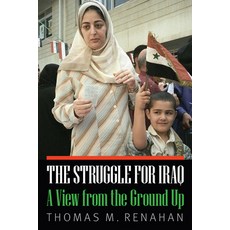(영문도서) The Struggle for Iraq: A View from the Ground Up Hardcover, University of Nebraska Press, English, 9781612348827