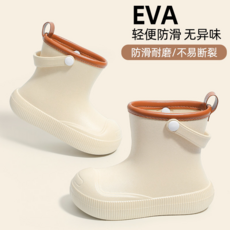 兒童雨靴 輕便防滑防水
