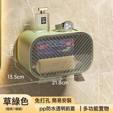 DFMEI 壁掛紙巾盒 防水免打孔衛生紙收納架, 草綠色