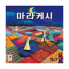 코리아보드게임 마라케시, 1개