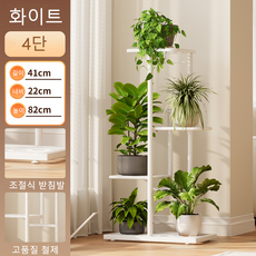 Nexre 인테리어 모던 거실화분정리대 이동식 다용도 정리대 선반 조립식선반, 화이트, 4단