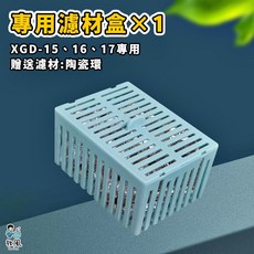 外掛式魚缸過濾器，多層過濾，靜音節能，簡易安裝，水質淨化，觀賞魚適用, 1, 3/4/5道【專用濾材盒】(內贈濾材)