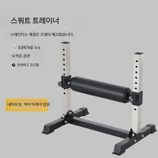스쿼트렉 런지 랙 헬스장 발걸이 멀티랙 벤치 가정용, 일반형  한 다리로 깊이 스쿼트