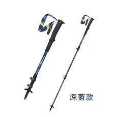 開拓者PIONEER 7075鋁合金登山杖 超輕量三節外鎖式健走杖, 1個, 深藍, 深藍