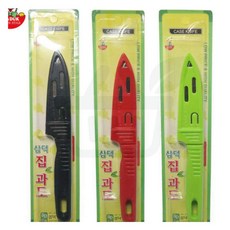 과도 10개입 칼집 포함 주방용 작은 과일 칼 스텐 미니 깎는칼 스테인리스 예리한