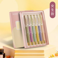 小學生三年級用正姿鋼筆男女款莫蘭迪色鋼筆兒童寫字鋼筆6支套裝, 1個, 女生款6支裝:0.38mm