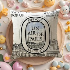 음식 애니메이션 D-Dominos 피자 쿠션 커버 천연 리넨 유기농 직물 양면 인쇄 소파 홈 장식 통기성, 05 30x30cm, 05 White7