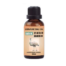 澳思萊 自然本味 筋骨舒緩鴯鶓油, 1個, 30ml