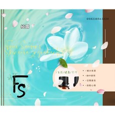 Four Seasons Skincare Ingredients 純露 茶樹 牛樟葉 檸檬左手香 檸檬香茅 艾草 多用途保濕香氛, 詳見包裝, 詳見包裝, 茶樹純露900ML