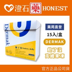 Dermak 飽了沒 Satiety Jelly 高機能果凍, 1個