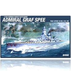 커넥 1/350 독일 포켓전함 어드미럴 그라프 쉬페, 1개