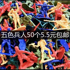 제2차 세계 대전 특수부대 플라스틱 장난감 세트 녹색 모래 테이블 전투 중인 병사들 군대, 각각 4.5cm 크기의 병사 40명이 국기를