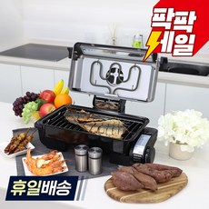 키친플라워 쿠킨 멀티 로스터 양면 직화 구이기, (키친 아트)KAG-9292