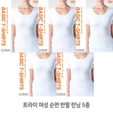 트라이 여성 베이직 기본 반팔 런닝 5매