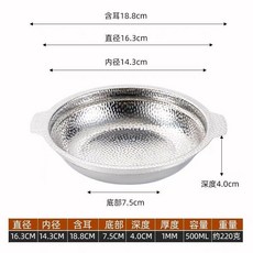 不銹鋼港式煲仔飯鍋 雙耳家用平底鍋, 1個, 銀色高品質,16cm雙耳煲仔幹鍋 可電可燒