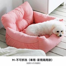 寵物汽車座椅 狗狗外出車載坐墊 狗窩 汽車寵物墊, 1個, M-防水粉