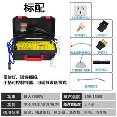 고온 증기청정기 가정용 공기청정 신발 가전 원룸공기청정기 GO 에너젠 흡수 노란색, 3500W 스마트 가성소다, 1개
