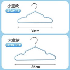 兒童衣架 嬰兒衣架 防生鏽 無甲醛 0-18歲通用, 1個, 高品質錳鋼 樣品01個 ,小童款混色30cm 2-5色隨機發貨