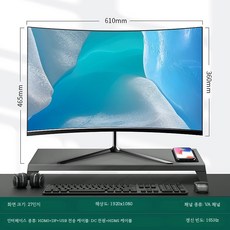 고화질 24인치 27인치 32인치 컴퓨터 모니터 사무용 게이밍 커브드 스크린, 2_27인치 블랙 1k165hz 무테, 1cm