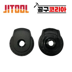 제일타카 배기커버 BN1650 BN1657 BN1664 CS1550공용 에어타카 부속 부품, 1