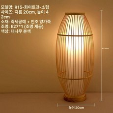 미니 스탠드 조명 책상 라탄 조광 등나무 무드등 거실 침대 독서등 북라이트 집게, 버튼 스위치, 20x40