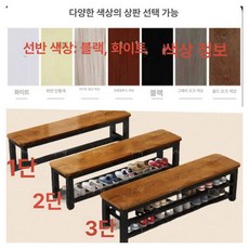 락커 룸 의자 사우나 목욕탕 간이 라커룸 호텔락커 락커룸 대기 체육관 긴의자 대기실 보강, 8. 이중층 60x35x45 4다리