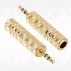 3.5to5.5 변환젠더 금장 스테레오 엠플연결잭