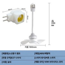 화장실 실링 팬 화이트 리모컨 욕실 무소음 후크, 절전형 범용 소형 선풍기 소켓 스위치 포함, 기본 색상