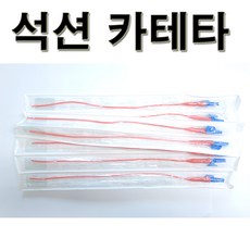 (유통기간 2028년12월10일까지)에스디 라텍스 석션카테타 8FR 소아용 유아용 석션 카테타 /밸브 유, 10개