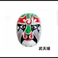 武天球 臉譜, 京劇武天求面具表演彩色花旦面具青衣戲曲臉譜紙漿京劇臉面具, 1個