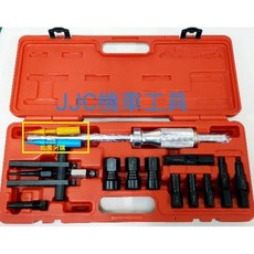 JJC機車工具 萬用型軸承拆卸工具 8-32mm 內孔培林拉拔器, 1個, 32mm