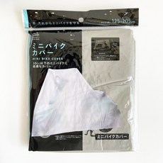 일본 에코 스쿠터 커버, 상세페이지 참조