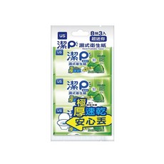 優生 潔P 濕式衛生紙 極厚速乾, 1個, 8抽3入隨身包