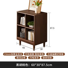 實木落地書架 黑胡桃色 60x30x87.5cm, 15MM加厚全實木加深4格60x30x87 5cm黑胡桃色:大方用料   容量豐富
