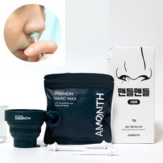 어먼스 코털왁싱 셀프 콧털 제모 남자왁싱 재료 10회 세트, 70g