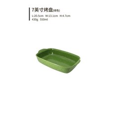 噴墨雙耳烤盤 陶瓷焗飯盤適用於烤箱微波爐, 1個, 7英寸550ml-綠色, 綠色
