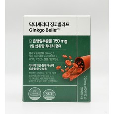 닥터세리티 징코빌리프 은행잎추출물 징코 혈행 식물성코팅 S7, 60정, 1개