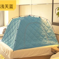 난방텐트 침대 범퍼침대 대형, 밝은하늘색2x1.8x1.2M