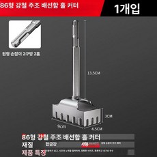 전동 공구 86 박스 오프너 사각 콘센트 타공 홀쏘, 1개, 강철 주조 원형 샹크 1개, 기본 색상