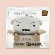 짱구는못말려 말랑이 슬랑이 흰둥이 스퀴시