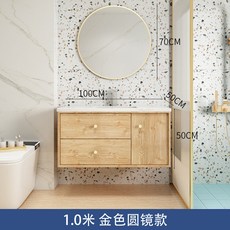 巖闆一體智能浴室櫃組閤 輕奢洗漱臺洗手池, 1.0米+金色圓鏡+岩板台下盆, 1個