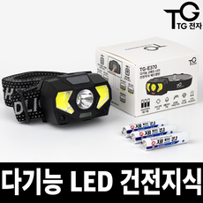 TG전자 초경량 건전지식 LED 헤드랜턴 TG-E370, black, 1개, 건전지포함