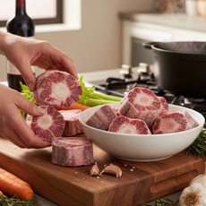 마장동 한우 알꼬리 찜용 1kg 소고기 곰탕 별미, 1개