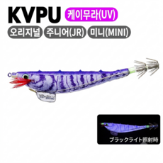 요즈리 삼봉에기 KVPU 퍼플 케이무라 오리지널, 1개
