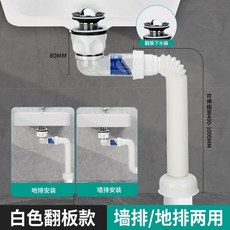 臉盆彈跳排水管 防返水漏水配件, 1個, 高檔通用 翻闆款