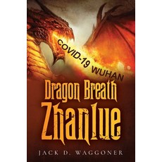 (영문도서) Dragon Breath Zhanlue Paperback, Arpress, English, 9798893564105