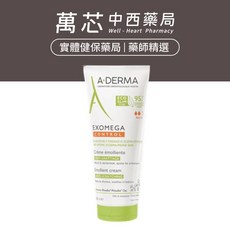 A-DERMA 艾芙美 新葉益護佳營養霜, 1個