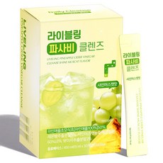 라이블링 파사비 클렌즈 스틱 샤인머스캣맛 파인애플식초 브로멜라인, 30개, 15ml