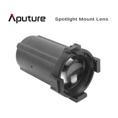 【控光後衛】 Aputure Spotlight Lens 36度, 1個