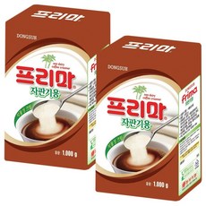 자판기용 1kg 동서 프리마 2개